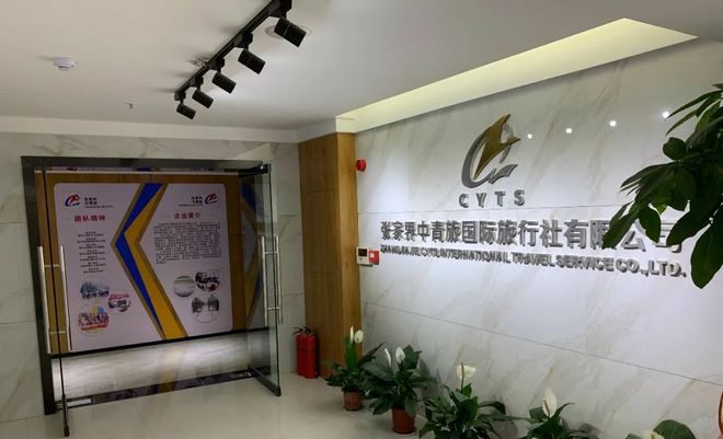 致敬英雄，共賞山河 定制風景票務(wù)，禮贊抗疫先鋒